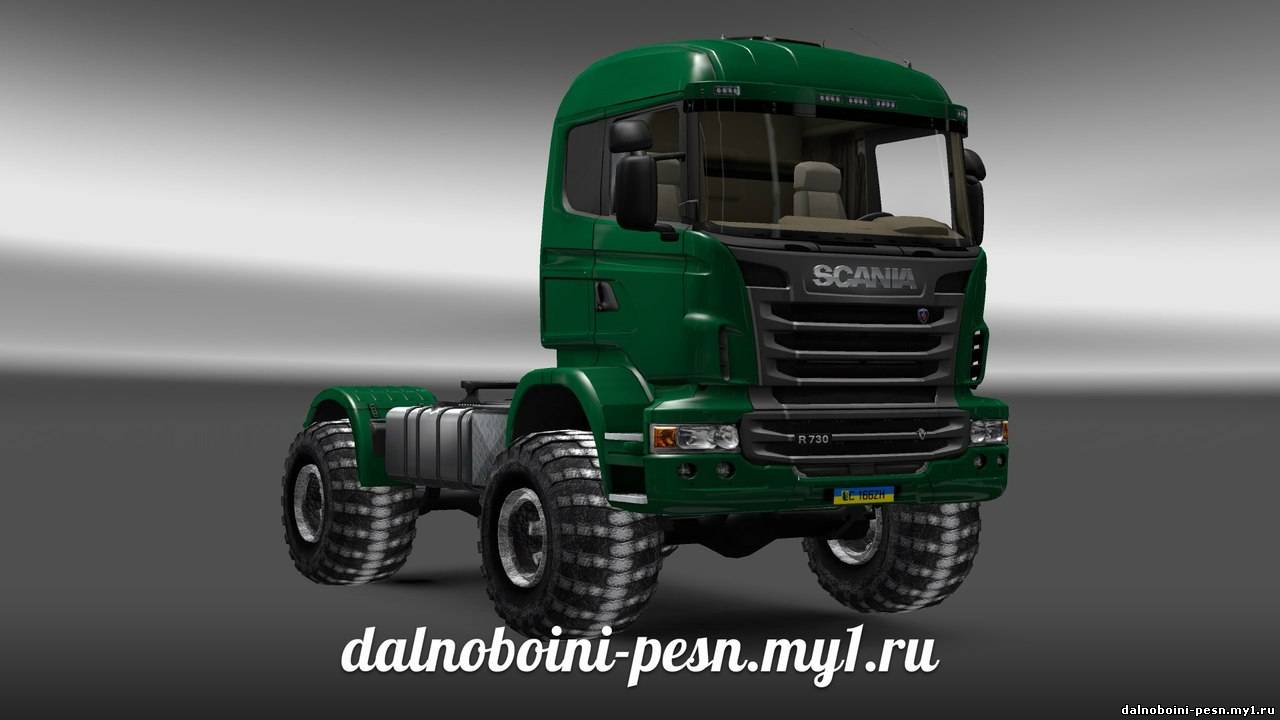 Scania для Euro Truck Simulator 2