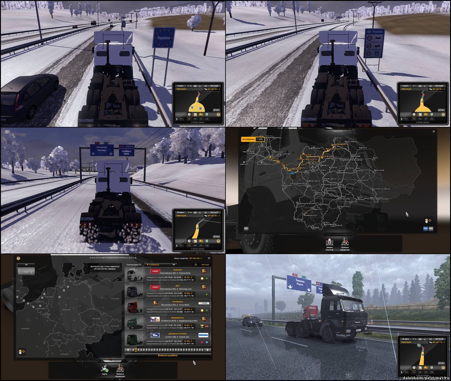 Россия и Украина для Euro Truck Simulator 2