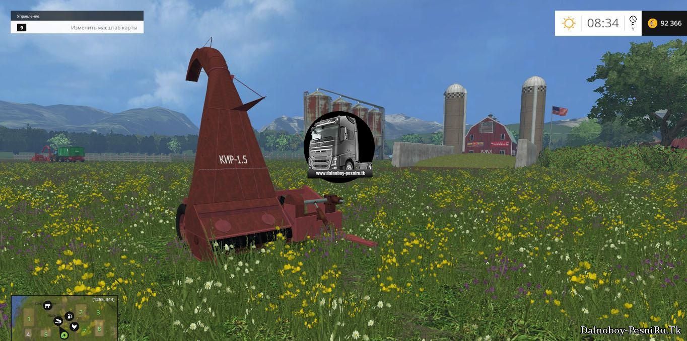KIR 1.5 Mower V для Farming Simulator