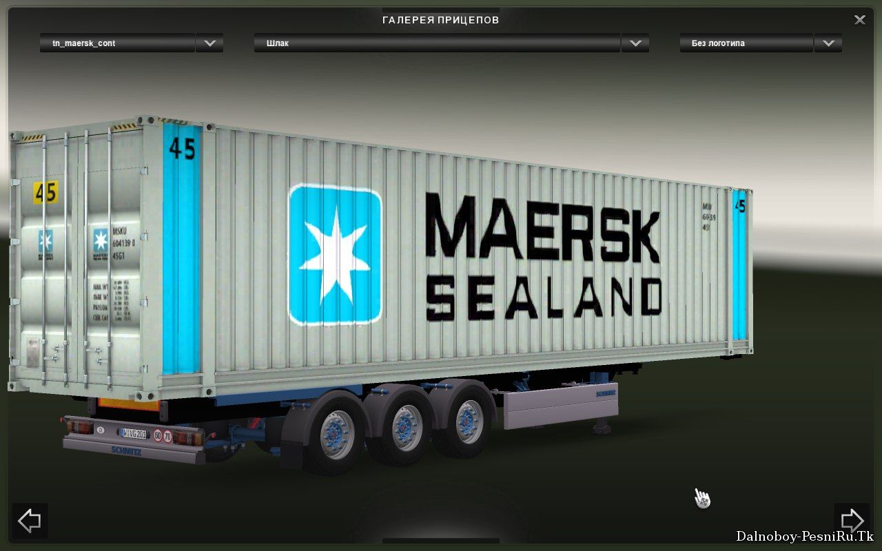 Maersk для Euro Truck Simulator 2