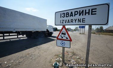 Украина: трудности переезда - как доставляются товары в ДНР/ЛНР