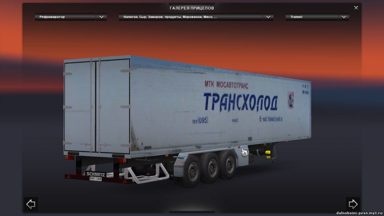 ТрансХолод для Euro Truck Simulator 2