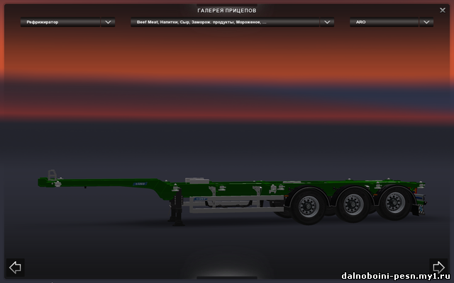 Narko Trailer для Euro Truck Simulator 2