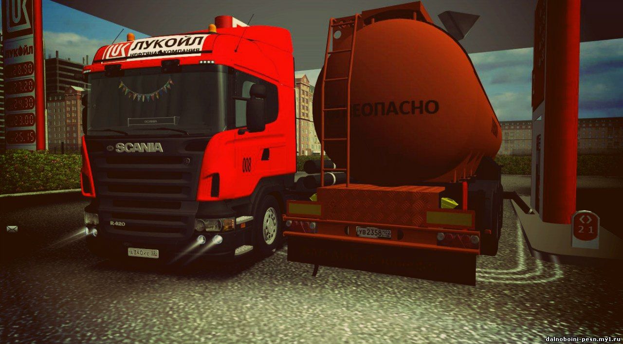 Scania 420 Лукойл для German Truck Simulator