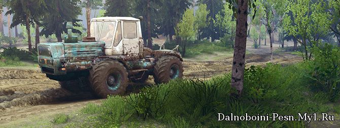 T-150K для Spin Tires