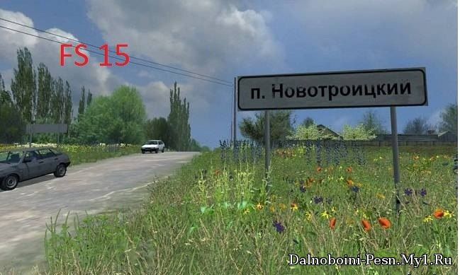п.Новотроицкии для Farming Simulator