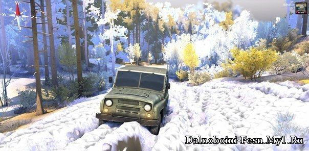 Зима для Spin Tires