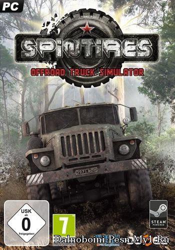 Spin Tires 2014 для Spin Tires