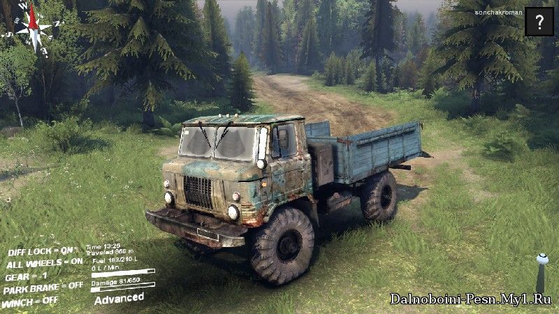 ГАЗ-66 для Spin Tires