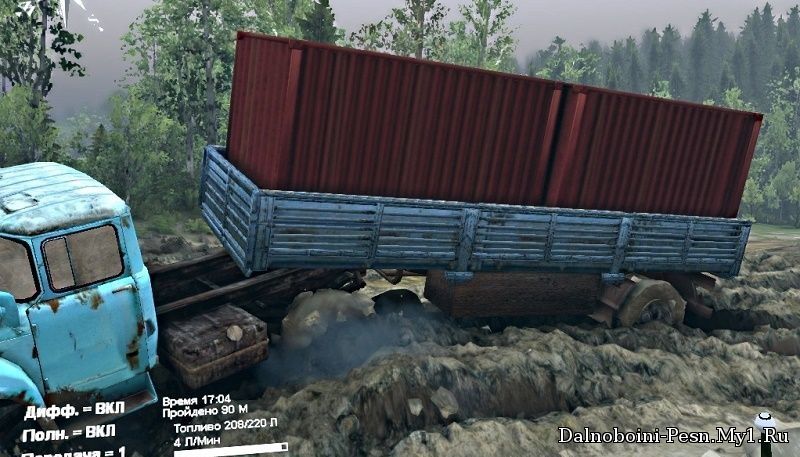 OdAZ Trailer для Spin Tires