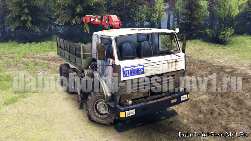 КамАЗ 4311 для Spin Tires