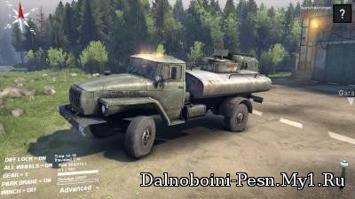 УРАЛ 43206 для Spin Tires