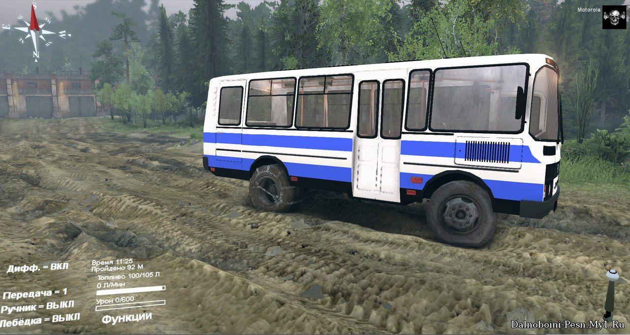 ПАЗ для Spin Tires