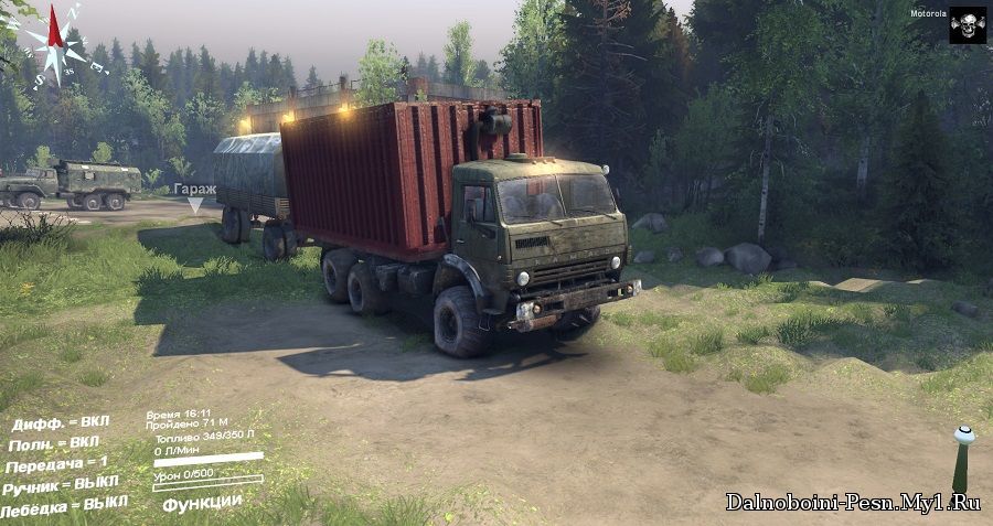 КамАЗ 43101 для Spin Tires