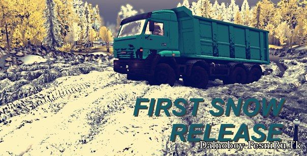 Первый снег v 1.5 RELEASE для Spin Tires