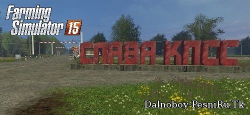 Варваровка v1.0 для Farming Simulator